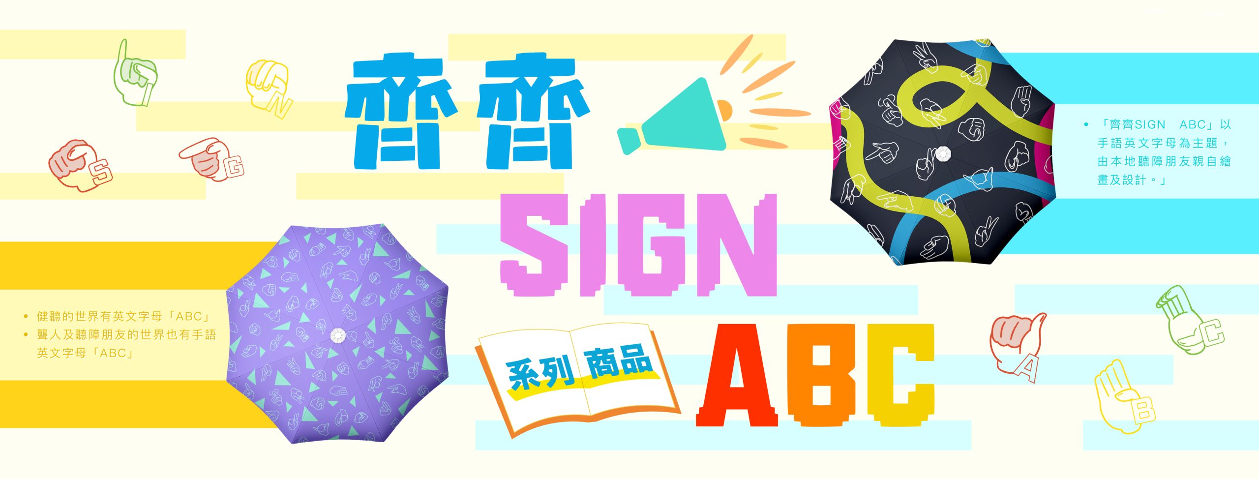 系列產品Banner_工作區域 1 複本 2