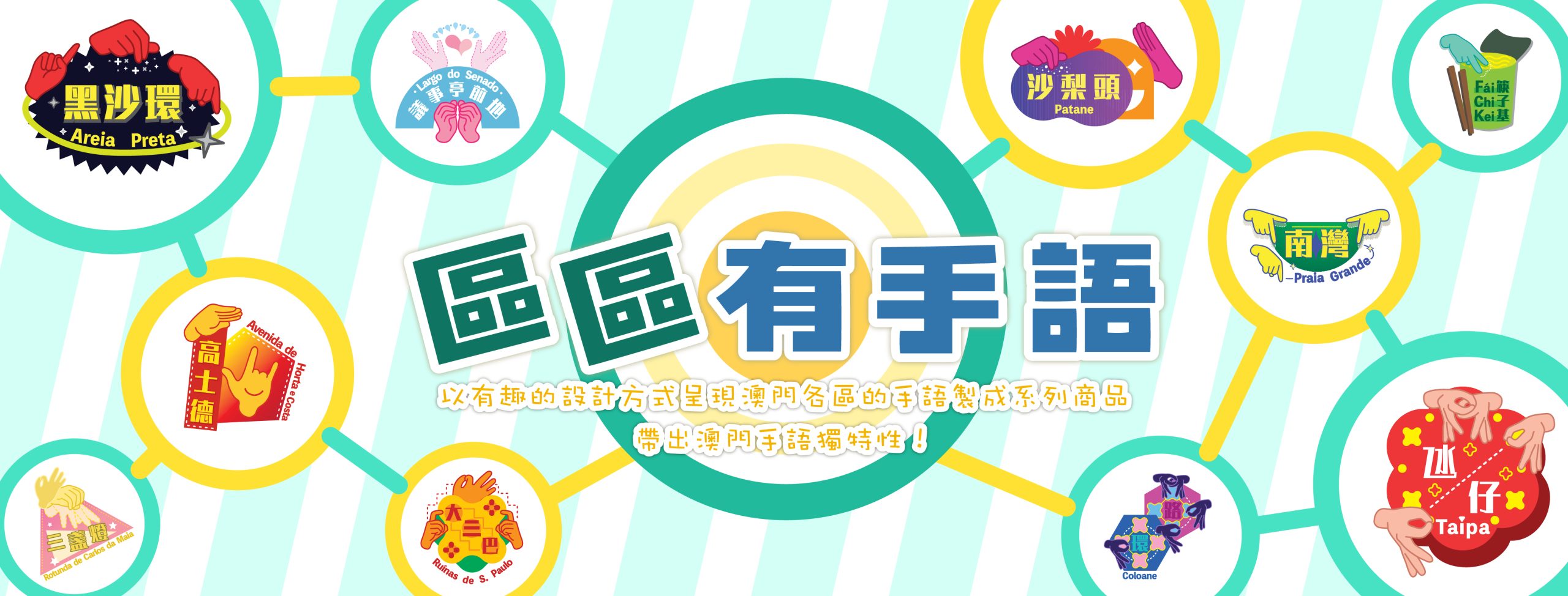 系列產品Banner_工作區域 1 複本 4