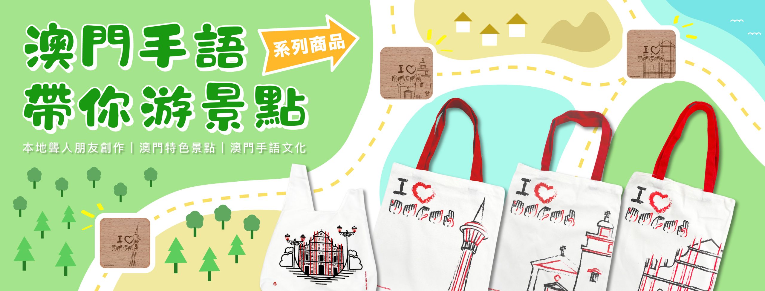 系列產品Banner_工作區域 1 複本