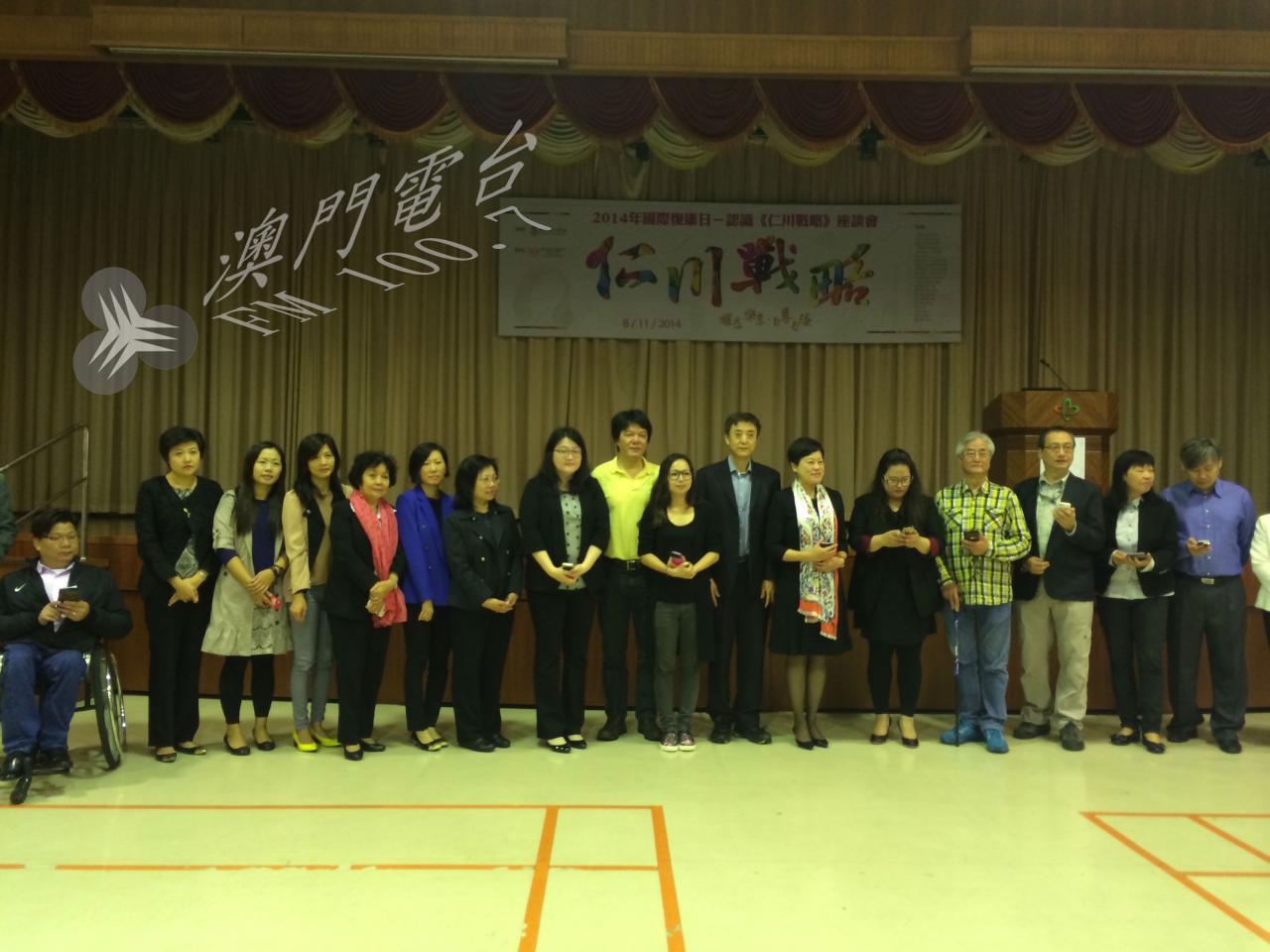 radionews 2014-11-08 13-08-19 2