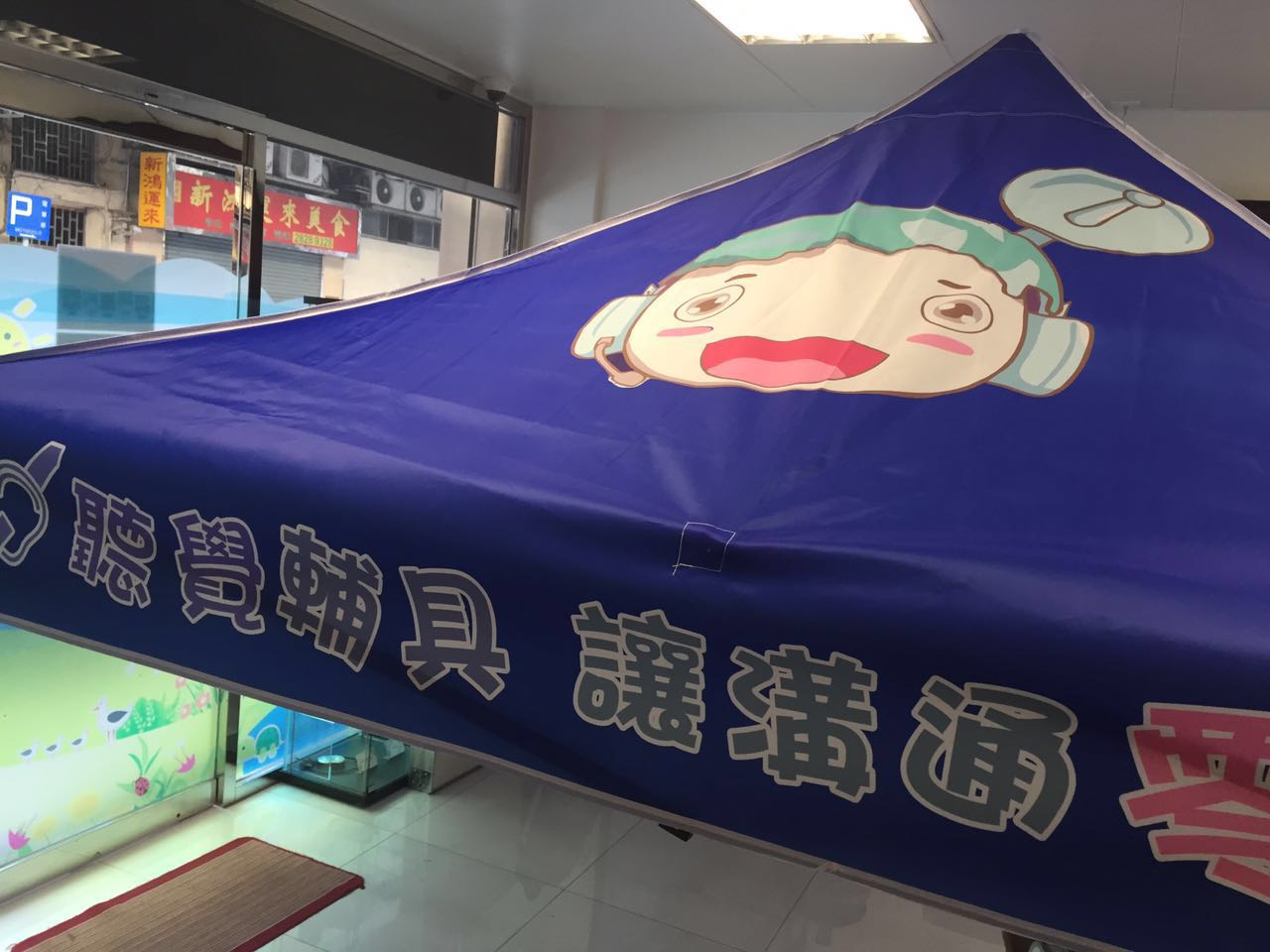 WhatsApp Image 2016-09-15 at 8.47.02 PM