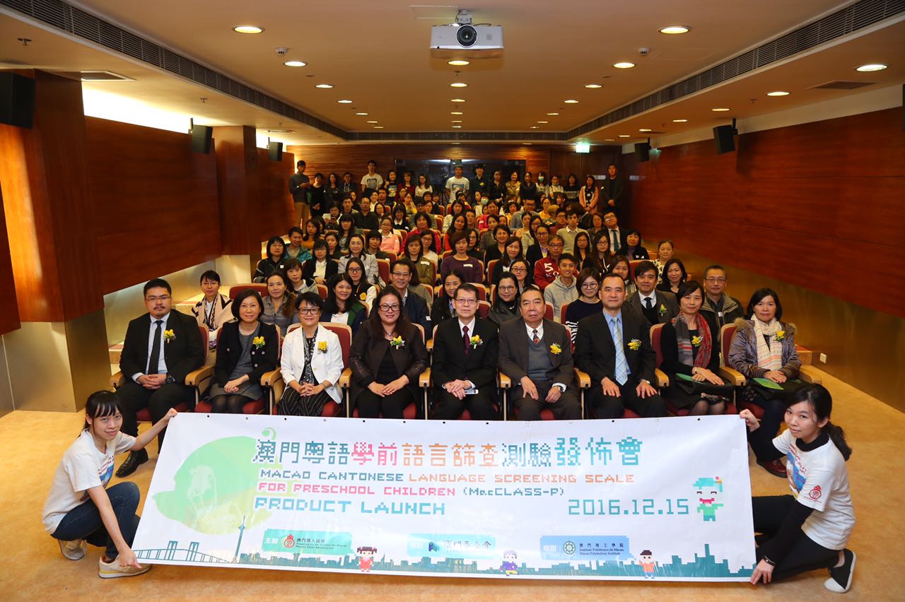 WhatsApp Image 2016-12-16 at 4.20.40 PM