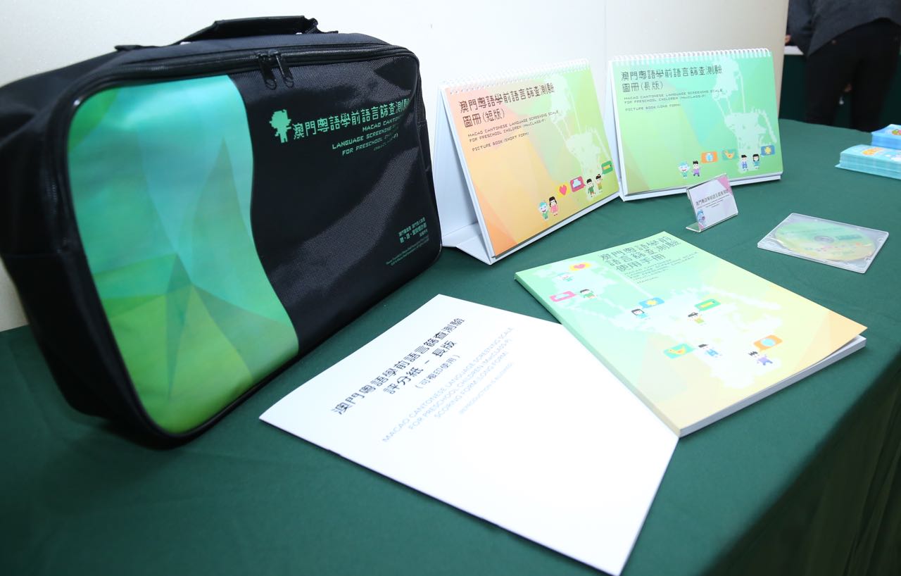 WhatsApp Image 2016-12-16 at 4.20.43 PM